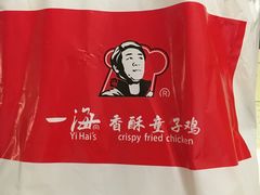 -一海香酥童子鸡(福建北路店)