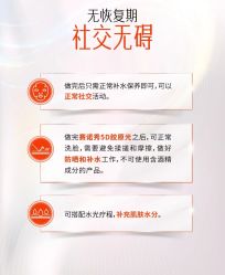 -春田皮肤管理中心品牌旗舰店