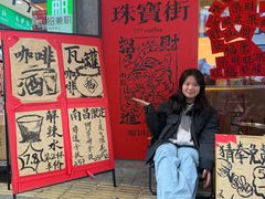 -南昌大饭店·非遗南昌菜(万寿宫店)