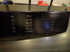 -成都峨眉雪芽大酒店