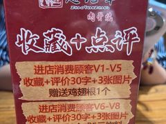 -赵元章肉骨烧(山塘街店)