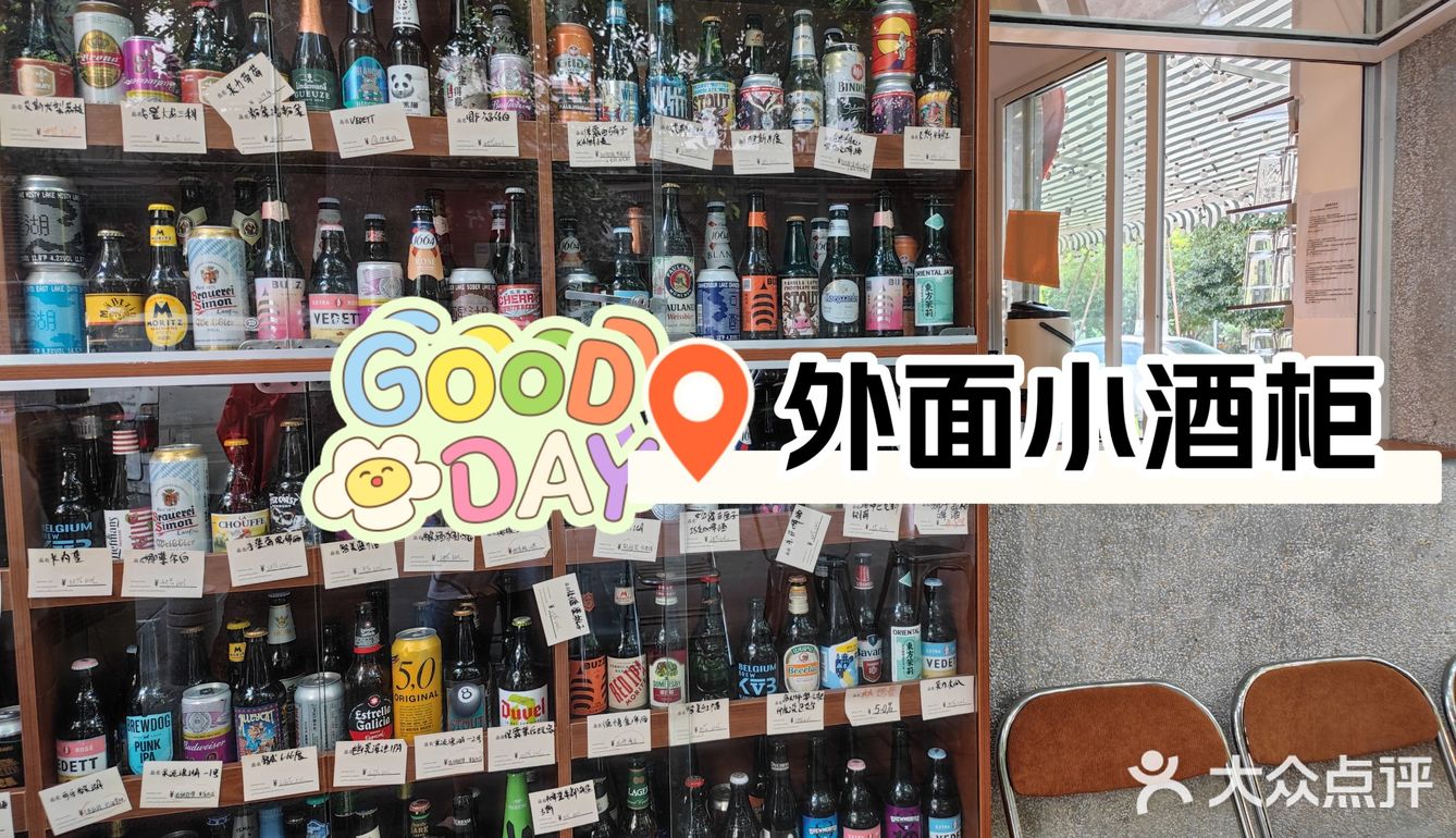 林达浪烤肉店 四小区美食