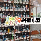 林达浪烤肉店 四小区美食