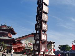 -容州古城