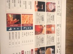 -故遥酒馆.赛事直播