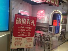 -孖记茶档·热腾茶餐(荔湾领展广场店)