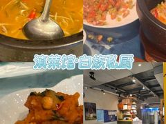 -瑞丰园庭院餐厅·白族传统家常菜