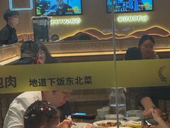 -远洋未来汇