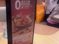 -必胜客(兴华中路PH店)