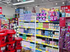 -好特卖HotMaxx(高新区金茂览秀城店)
