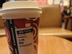 -星巴克(成都锦里店)