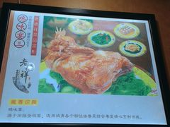 -老德祥酒店(德兴店)