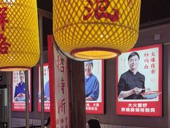 -怪噜范·老贵阳街头名小吃(汇金星力城店)