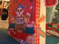 -鹏欣水游城
