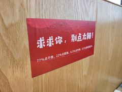 -嘎嘎鸭下巴·爆辣干锅(明教寺店)