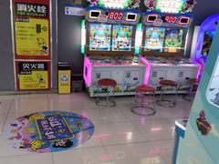 -风云再起游乐汇(皇城恒隆广场店)