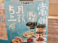 -五星桥原切肥牛火锅(怀德桥店)