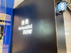 -崇尚GAVIN STYLE臻选