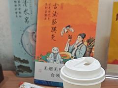-长风拨筋养身(天街店)