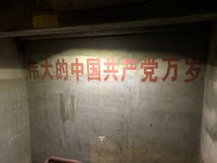 -816工程景区