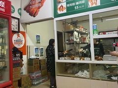 -大益烤鸡