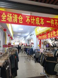 -佛山简村童装城(简村大厦店)