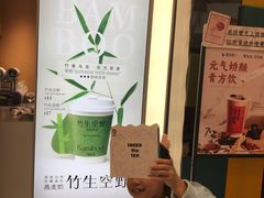 -百分茶(九洲新世界店)