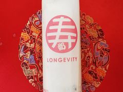 贵妃四季春-寿奶茶·鲜奶与茶(合生汇购物中心店)