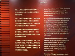 -上海体育博物馆