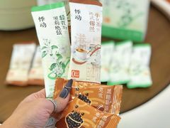 -美罗城