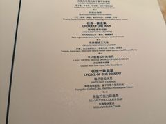 -城市露台景观餐厅(淮海路店)