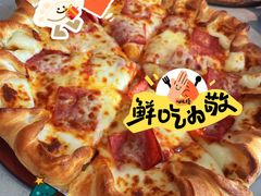 -必胜客(津塘店)