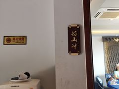 -小湘旺臭鳜鱼(百子湾店)