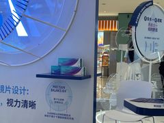 -博士眼镜·President总统(宝安海雅缤纷城店)