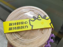 -茶力的小怪兽(梅林卓悦汇店)