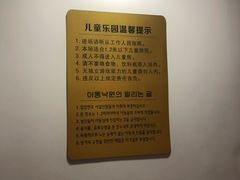 -绿岛汤泉韩式休闲会所