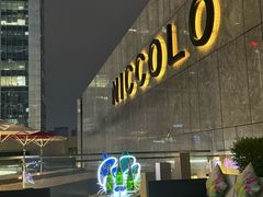 -成都尼依格罗酒店