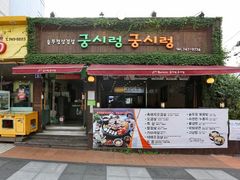-宝健路步行街(Pedestrian Shopping Street)
