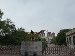 -北方兵器城