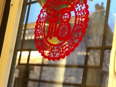 -四点金粥底火锅(沂州里店)