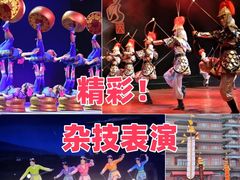 -威海华夏城景区