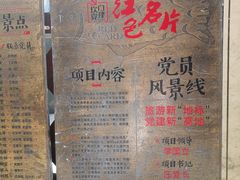 -东沙渔村