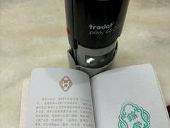 -锦芳小吃外卖(鲜鱼口店)