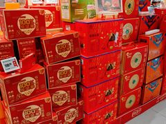 -盒马鲜生(189购物中心店)