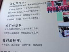 -唐河王记·南阳民间菜(国基路店)