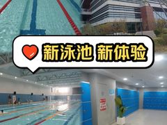 -尚成·蓝色港湾恒温游泳馆