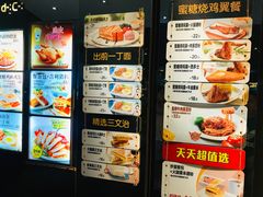 -大家乐(佛山普君店)
