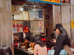 门面-三姐海南粉(骑楼老街店)