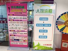 -小芳舞蹈团·少儿舞蹈·中国舞(龙江校区)