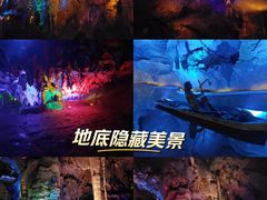 -宝晶宫旅游景区